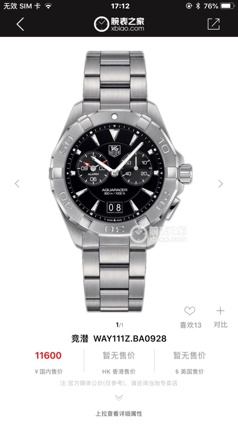 TAG HEUER Watches